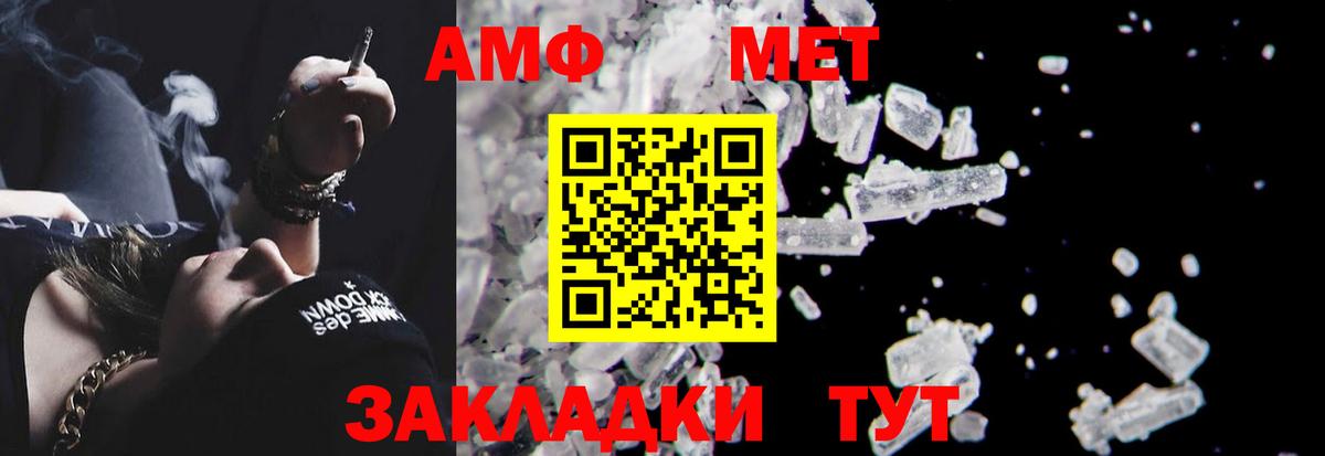 АМФЕТАМИН 98% Нурлат