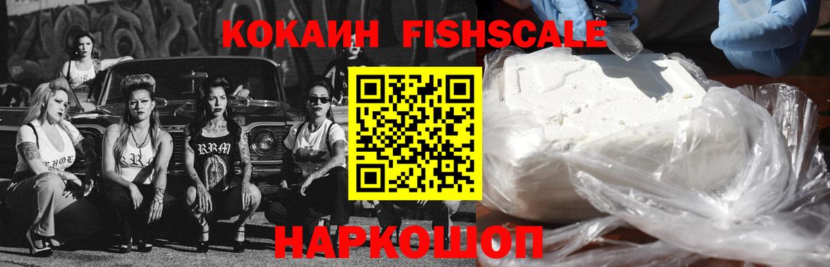 Кокаин 99% Нурлат