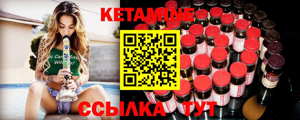 КЕТАМИН ketamine  Вход с VPN  это телеграм  Нурлат 
