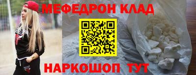 крисы Первоуральск