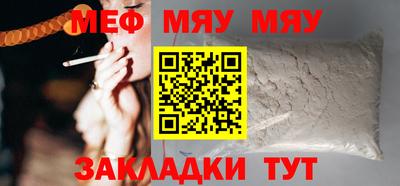 крисы Первоуральск