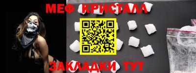 бутират Партизанск