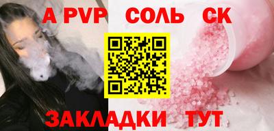 крисы Первоуральск