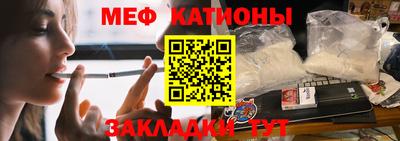стафф Обнинск
