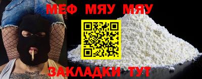 крисы Первоуральск