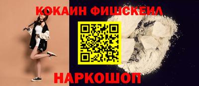 mix Обь