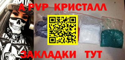 крисы Первоуральск