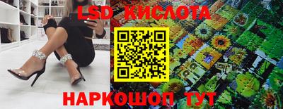 крисы Первоуральск