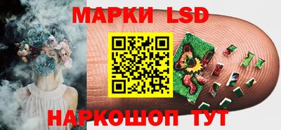 стафф Обнинск