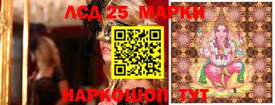 бутират Партизанск