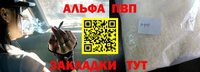 крисы Первоуральск