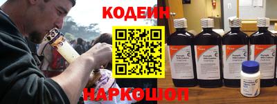 бутират Партизанск