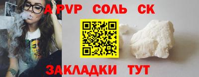 марки nbome Пенза