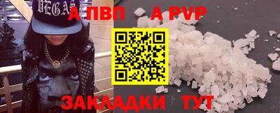 крисы Первоуральск
