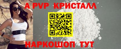 бутират Партизанск