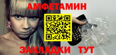 бутират Партизанск