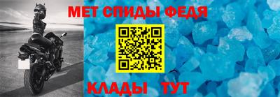 бутират Партизанск