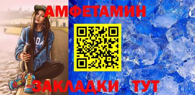 бутират Партизанск