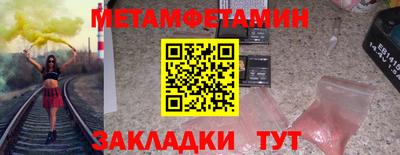 марки nbome Пенза