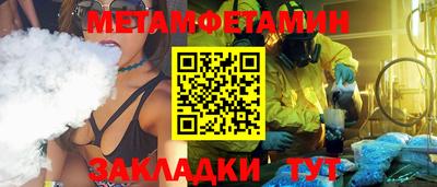 mix Обь