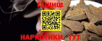 марки nbome Пенза