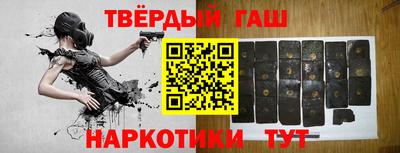 бутират Партизанск