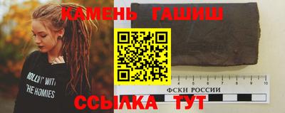 бутират Партизанск