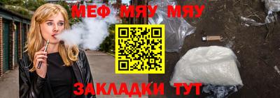 стафф Обнинск