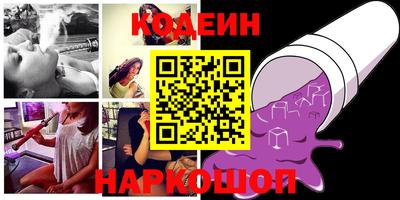 бутират Партизанск