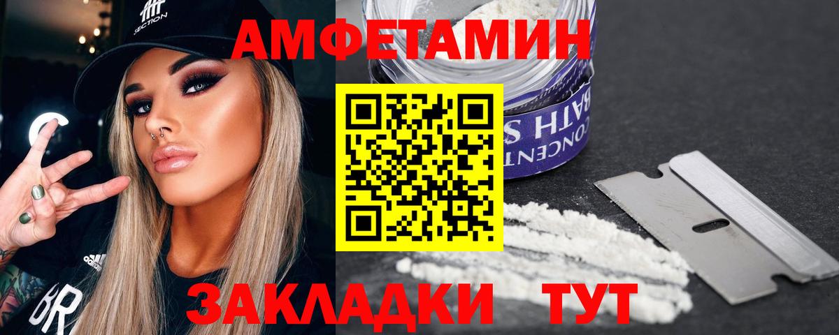Первитин витя  Вход с VPN  Первитин витя  Нурлат 