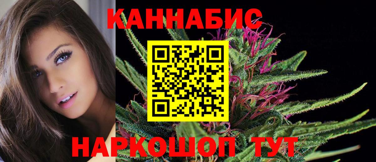 Бошки марихуана White Widow Нурлат